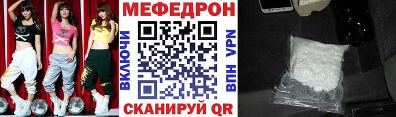 Купить наркотик аптеки Шебекино ГАШИШ  Кокаин  МЕТАМФЕТАМИН  Бошки Шишки  Псилоцибиновые грибы  Меф  Alpha-PVP 