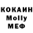МДМА VHQ Antonidzushka