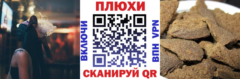 Гашиш гашик  Шебекино 