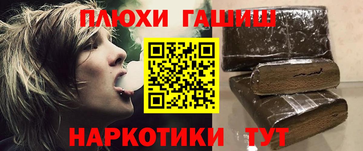 ГАШ AMNESIA HAZE  ГАШ AMNESIA HAZE  Шебекино  Вход с VPN 