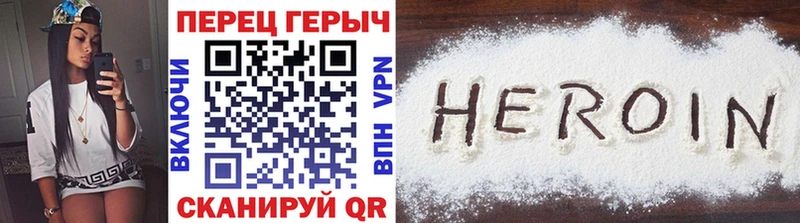 ГЕРОИН Афган  где найти наркотики  Шебекино 