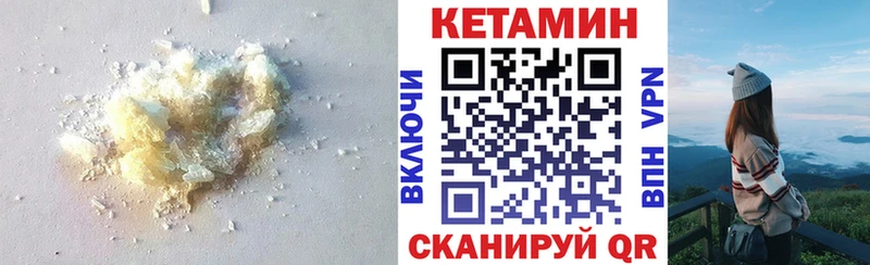 Кетамин VHQ  omg ONION  Шебекино  наркота 
