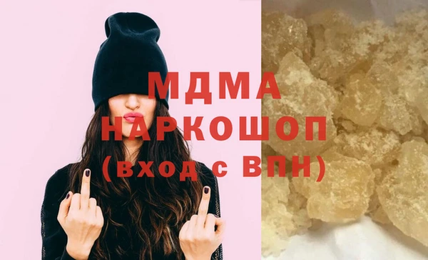 кокаин колумбия Абаза