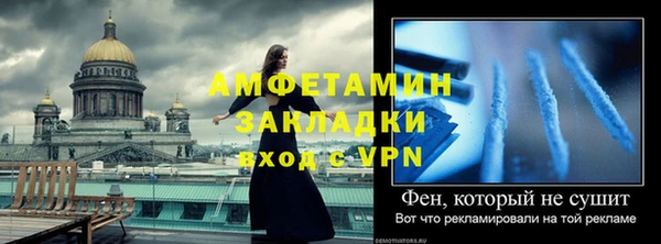 хмурый Алзамай
