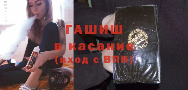 эйфоретик Абдулино