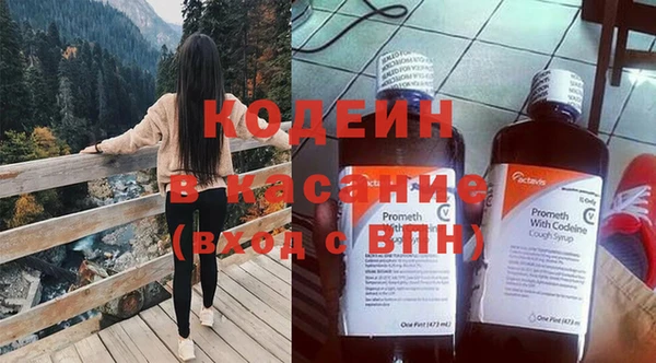 эйфоретик Абдулино