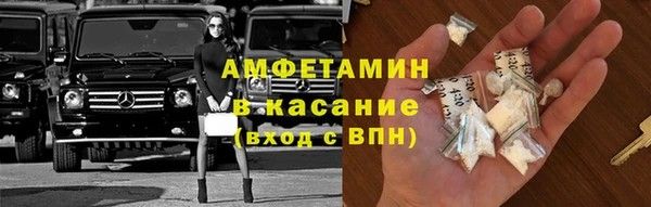 ALPHA PVP Абинск