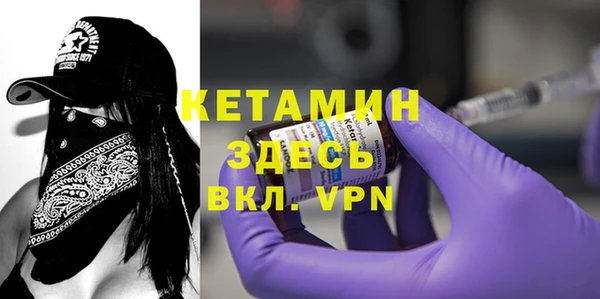 ALPHA PVP Абинск