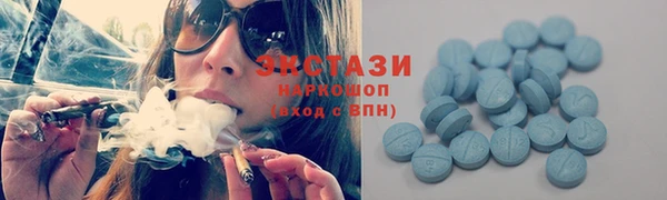 кокаин колумбия Абаза