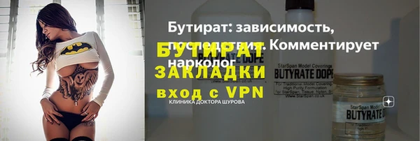 метадон Алексин