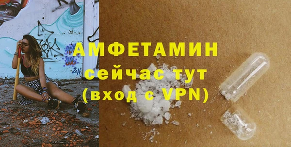 ALPHA PVP Абинск