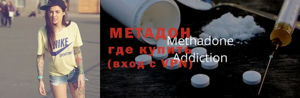 мяу мяу кристалл Алексеевка