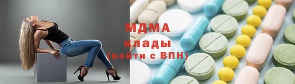 эйфоретик Абдулино