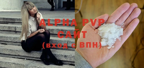 ALPHA PVP Абинск