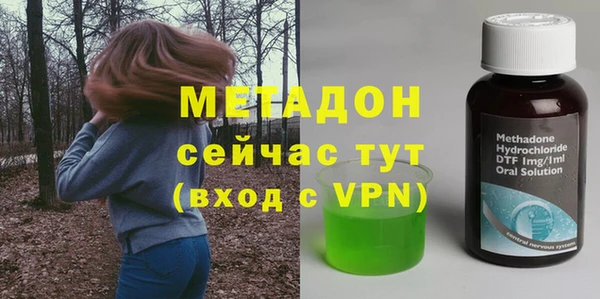 ALPHA PVP Абинск