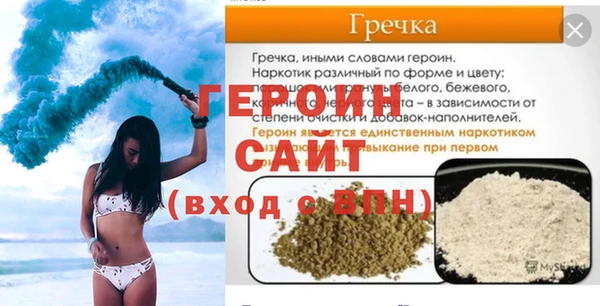 ALPHA PVP Абинск
