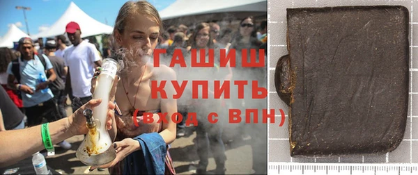 мяу мяу кристалл Алексеевка