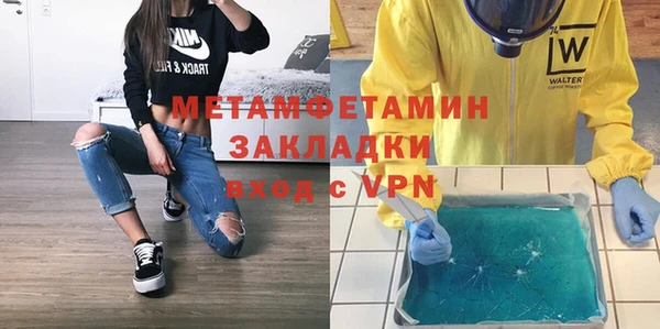 ALPHA PVP Абинск