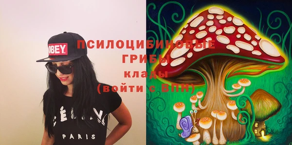 эйфоретик Абдулино