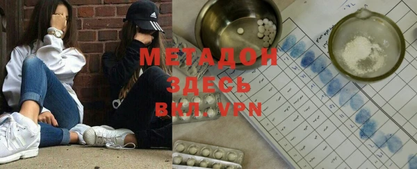 эйфоретик Абдулино