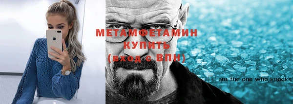 мяу мяу кристалл Алексеевка