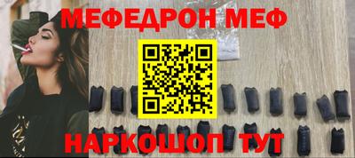 дурь Северобайкальск