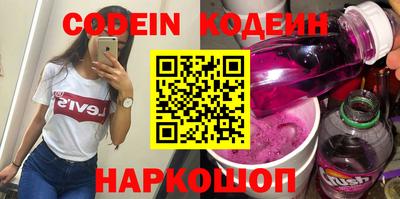 кокаин премиум Севастополь