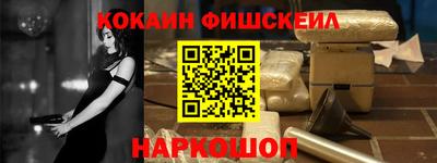 дурь Северобайкальск