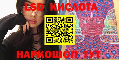 кокаин премиум Севастополь