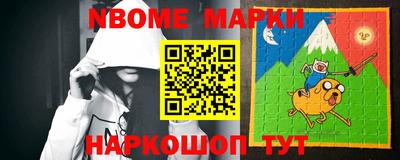 дурь Северобайкальск
