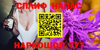 кокаин премиум Севастополь