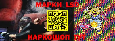 дурь Северобайкальск