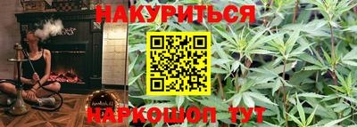 кокаин премиум Севастополь
