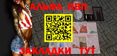 дурь Северобайкальск
