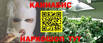 кокаин премиум Севастополь