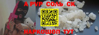 кокаин премиум Севастополь