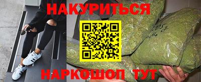 дурь Северобайкальск