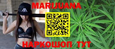 дурь Северобайкальск