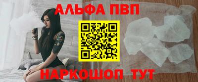 кокаин премиум Севастополь
