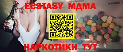 амфетамин Свободный