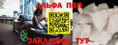 дурь Северобайкальск
