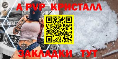 дурь Северобайкальск