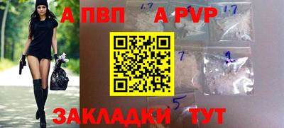 кокаин премиум Севастополь