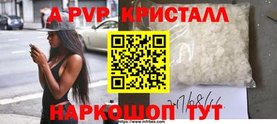 амфетамин Свободный