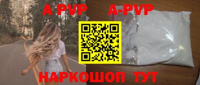 кокаин премиум Севастополь