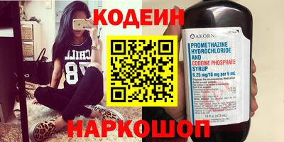 дурь Северобайкальск