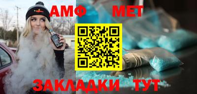амфетамин Свободный