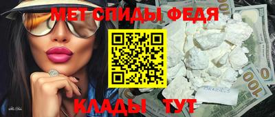 кокаин премиум Севастополь