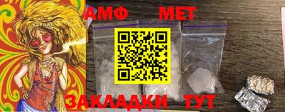 дурь Северобайкальск