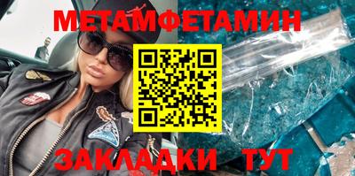 кокаин премиум Севастополь